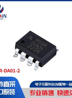 HSSR-DA01-2 继电器 固态继电器 (SSR)