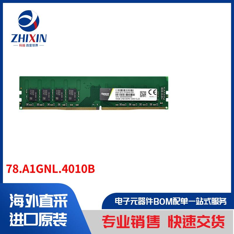 电子元器件原装进口速度优