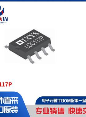 LOC117P 隔离器 光耦合器、光隔离器 晶体管、光电输出光隔离器