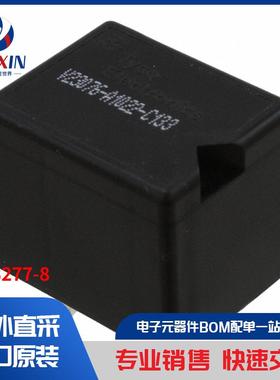 1393277-8 继电器 汽车继电器