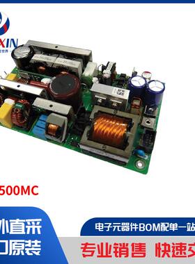 XMS500MC 电源 - 外部/内部（板外） AC DC 转换器