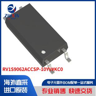 RV1S9062ACCSP-10YV#KC0 隔离器 光耦合器、光隔离器