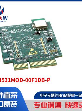 DA14531MOD-00F1DB-P 开发板，套件，编程器 评估板