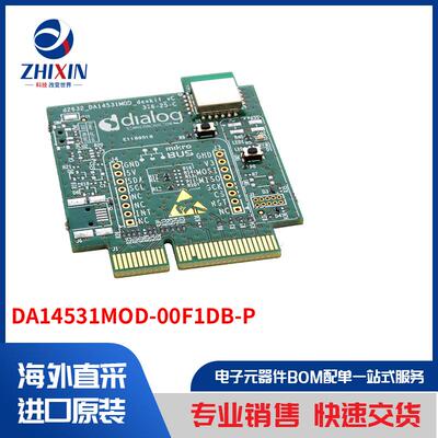 电子元器件原装进口速度优