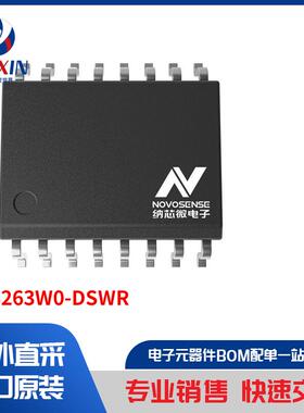 NSI8263W0-DSWR 隔离器 数位隔离器