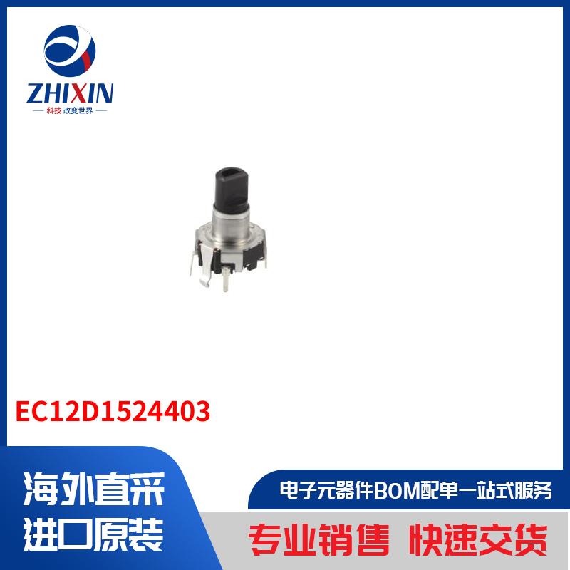 电子元器件原装进口速度优