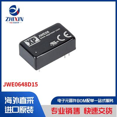 电子元器件原装进口速度优