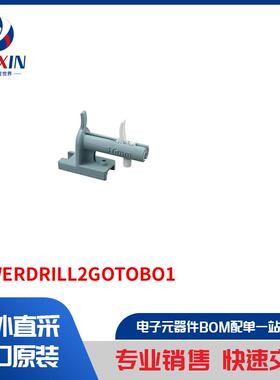 POWERDRILL2GOTOBO1 开发板，套件，编程器 开发板，编程器配件