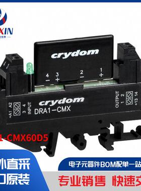DRA1-CMX60D5 继电器 固态继电器 (SSR)