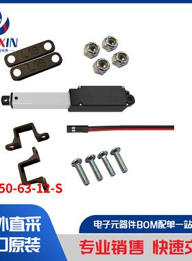 L16-50-63-12-S 马达、螺线管、驱动板／模组 电力致动器／电缸