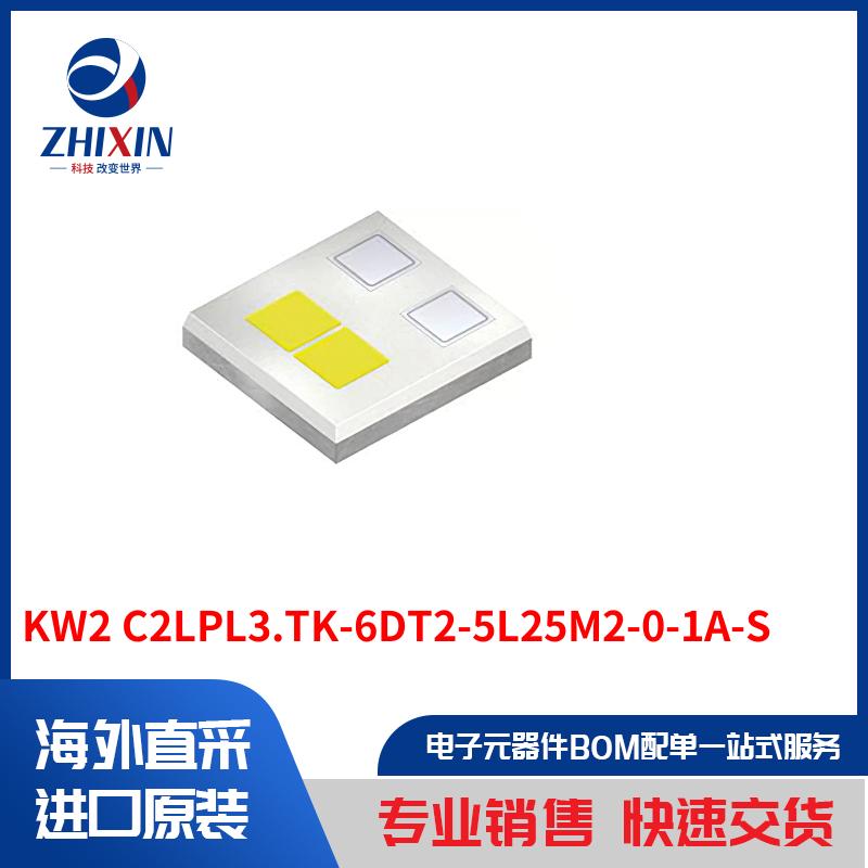 电子元器件原装进口速度优