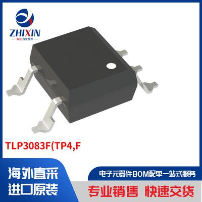 电子元器件原装进口速度优