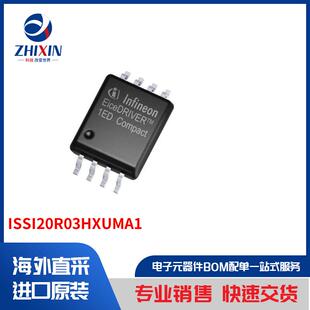 ISSI20R03HXUMA1 隔离器 数位隔离器