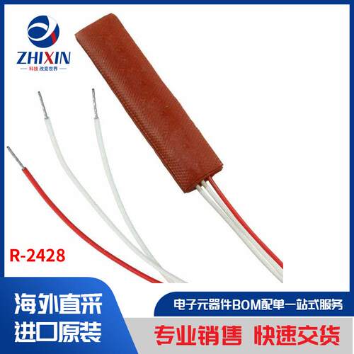 电子元器件原装进口速度优
