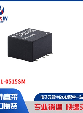 TRN 1-0515SM 板安装电源 直流转换器