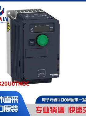 ATV320U07M3C 马达、螺线管、驱动板／模组 变频器 (VFD)