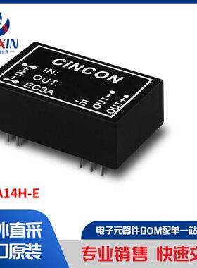 EC3A14H-E 板安装电源 直流转换器