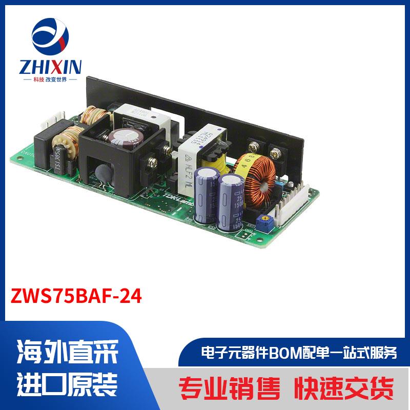 电子元器件原装进口速度优