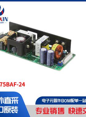 ZWS75BAF-24 电源 - 外部/内部（板外） AC DC 转换器