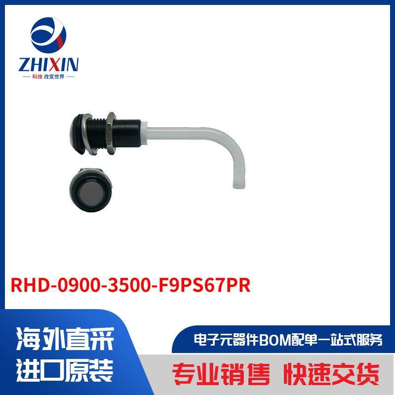 电子元器件原装进口速度优