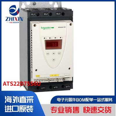 电子元器件原装进口速度优