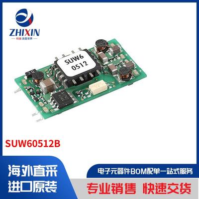 电子元器件原装进口速度优