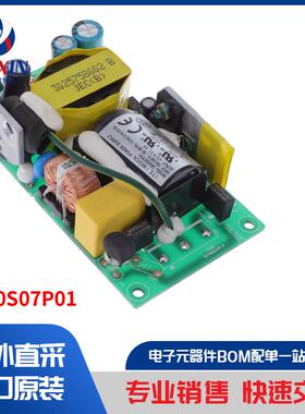 GB30S07P01 电源 - 外部/内部（板外） AC DC 转换器