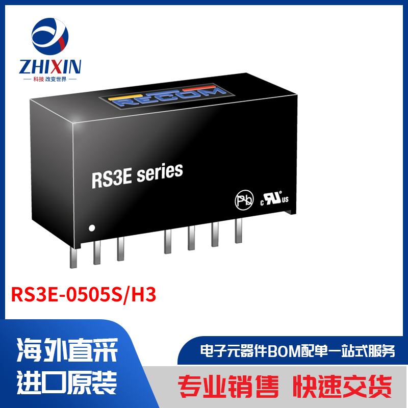 电子元器件原装进口速度优