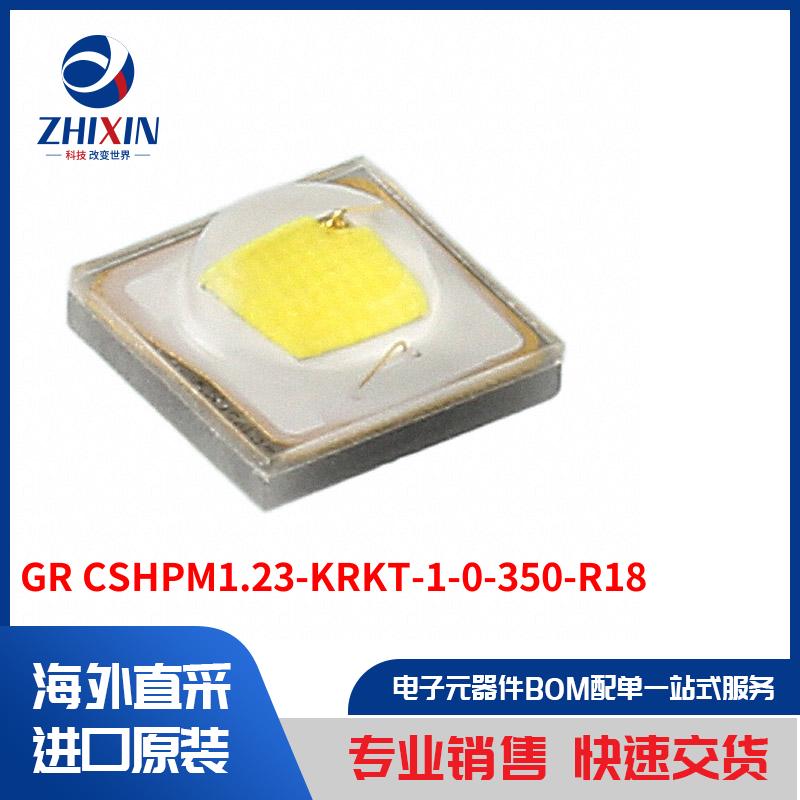 电子元器件原装进口速度优