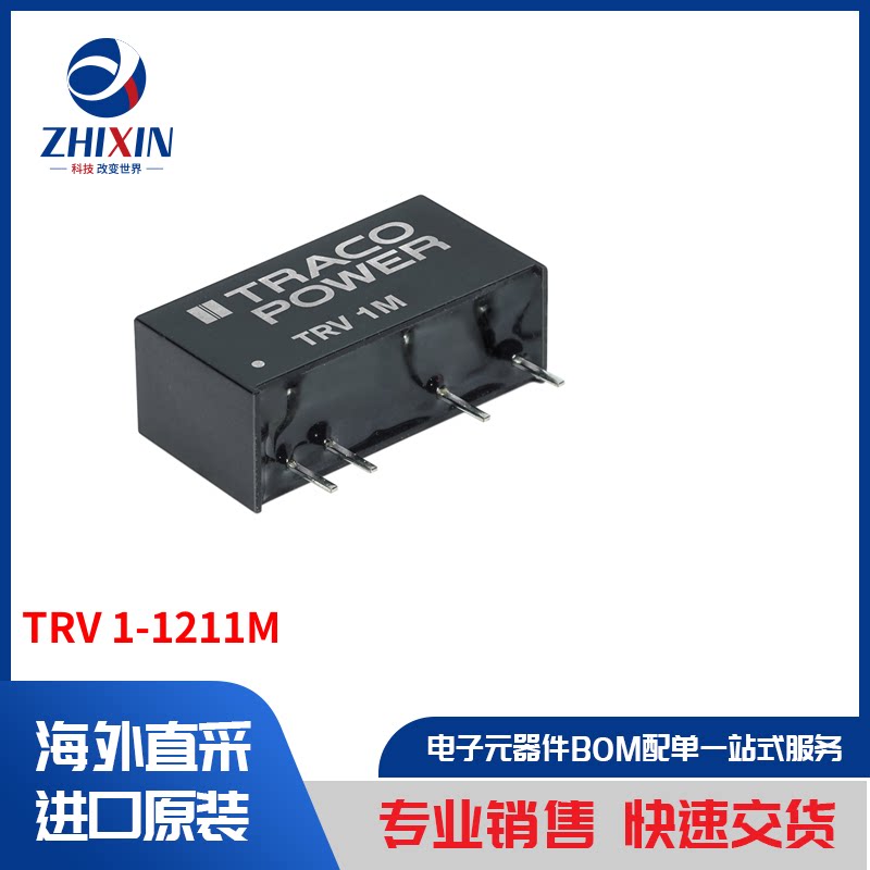 TRV 1-1211M 板安装电源 直流转换器