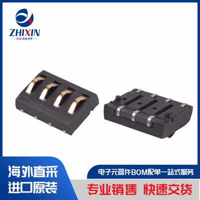 电子元器件原装进口速度优