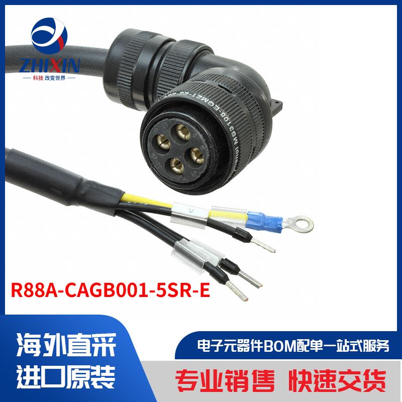 电子元器件原装进口速度优