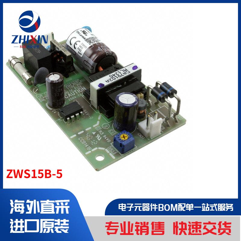 电子元器件原装进口速度优