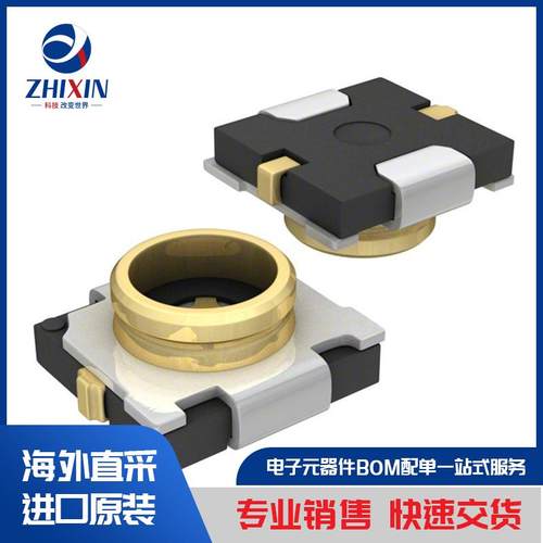 电子元器件原装进口速度优