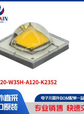 SST-20-W35H-A120-K2352 光电器件 白色 LED 照明