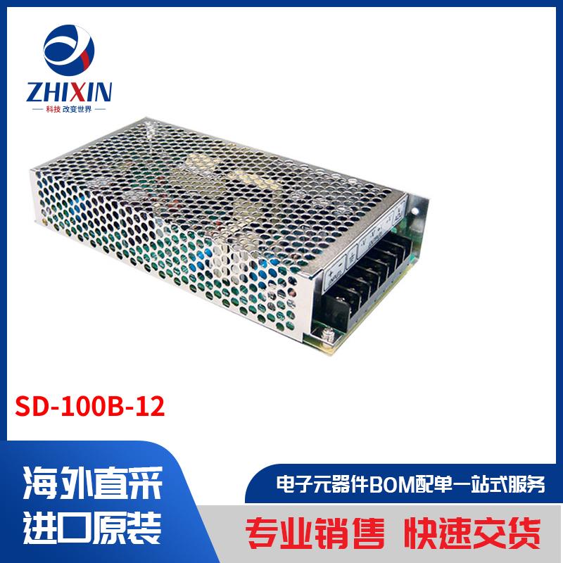 电子元器件原装进口速度优