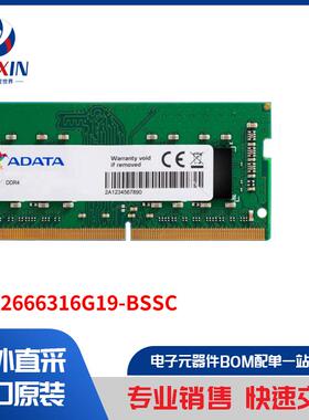 AD4I2666316G19-BSSC 内存 - 模组、卡片 内存 - 模组