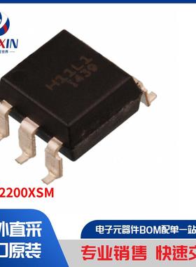 MCT2200XSM 隔离器 光耦合器、光隔离器