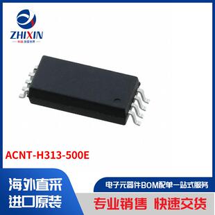 ACNT 500E 隔离器 闸极驱动器 H313