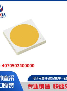 L150-4070502400000 光电器件 白色 LED 照明