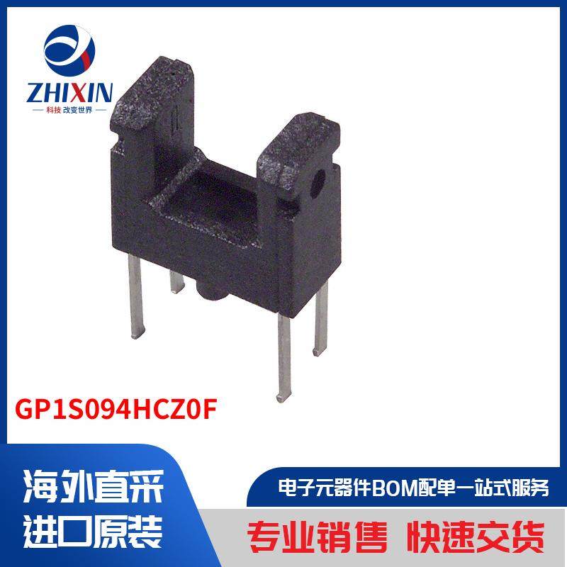 电子元器件原装进口速度优