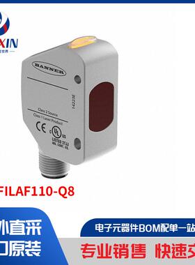 Q4XFILAF110-Q8 传感器，变送器 光学传感器 距离测量