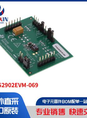 TPS62902EVM-069 开发板，套件，编程器 评估板