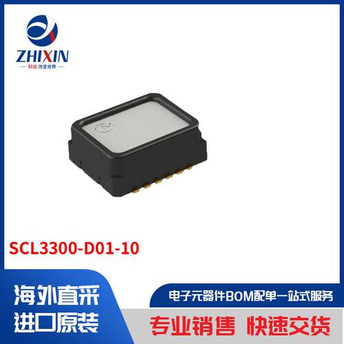 电子元器件原装进口速度优