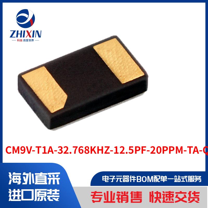 电子元器件原装进口速度优