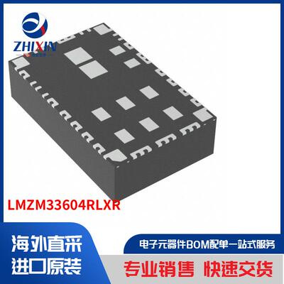 电子元器件原装进口速度优