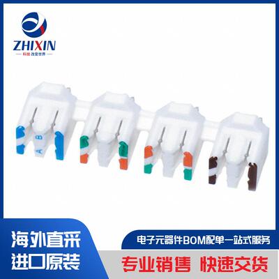 电子元器件原装进口速度优