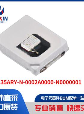 JE2835ARY-N-0002A0000-N0000001 光电器件 彩色 LED 照明