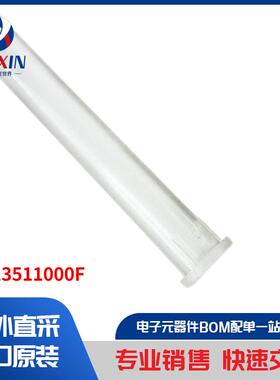 51513511000F 光电器件 光导管