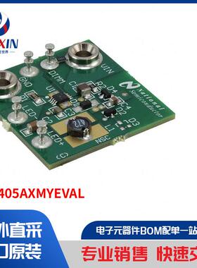 LM3405AXMYEVAL 开发板，套件，编程器 评估板